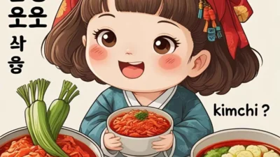 Korean Puns